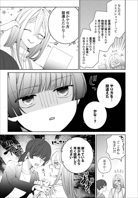 (4/8) 