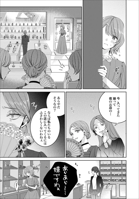 (7/8) 