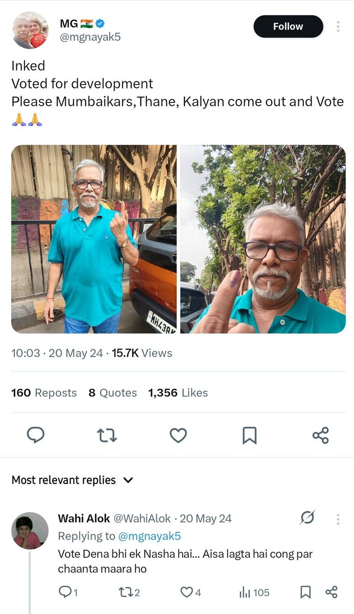 Varun Patil tweet media