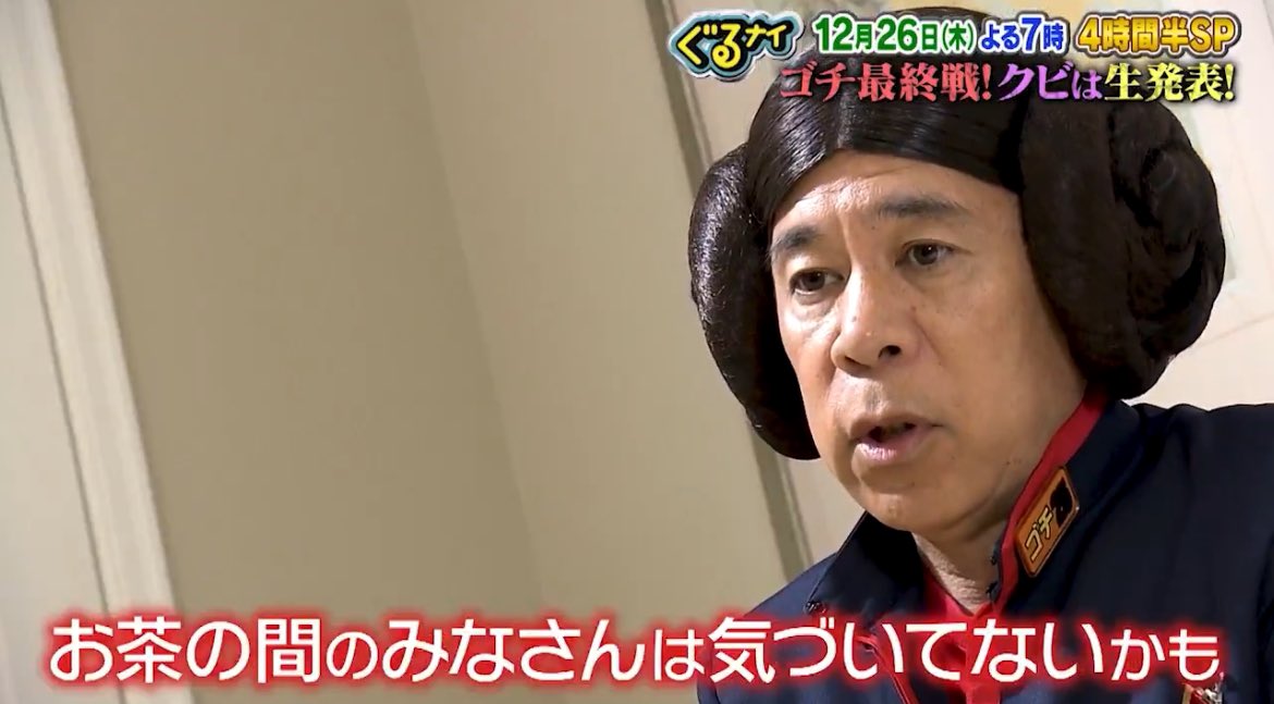 23%E3%81%90%E3%82%8B%E3%83%8A%E3%82%A4