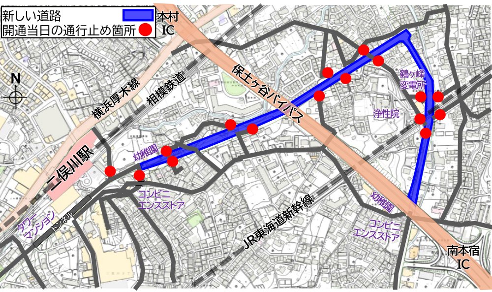 ◤　旭区・二俣川駅付近に新しい道路が開通！　◢
 
鴨居上飯田線・保土ケ谷二俣川線が
11/19(水)14:30頃に開通🚗✨
 
なお、開通当日は切替作業に伴い一時通行止めがあります🚧
迂回にご協力をお願いいたします🙇
 
▼詳細はこちら
city.yokohama.lg.jp/kurashi/machiz…
 
#横浜 #旭区