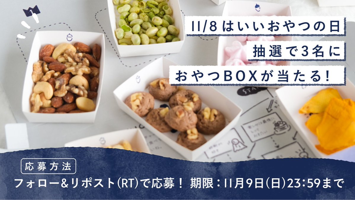 りいね🐰 (@ComRingo33) / Posts / X