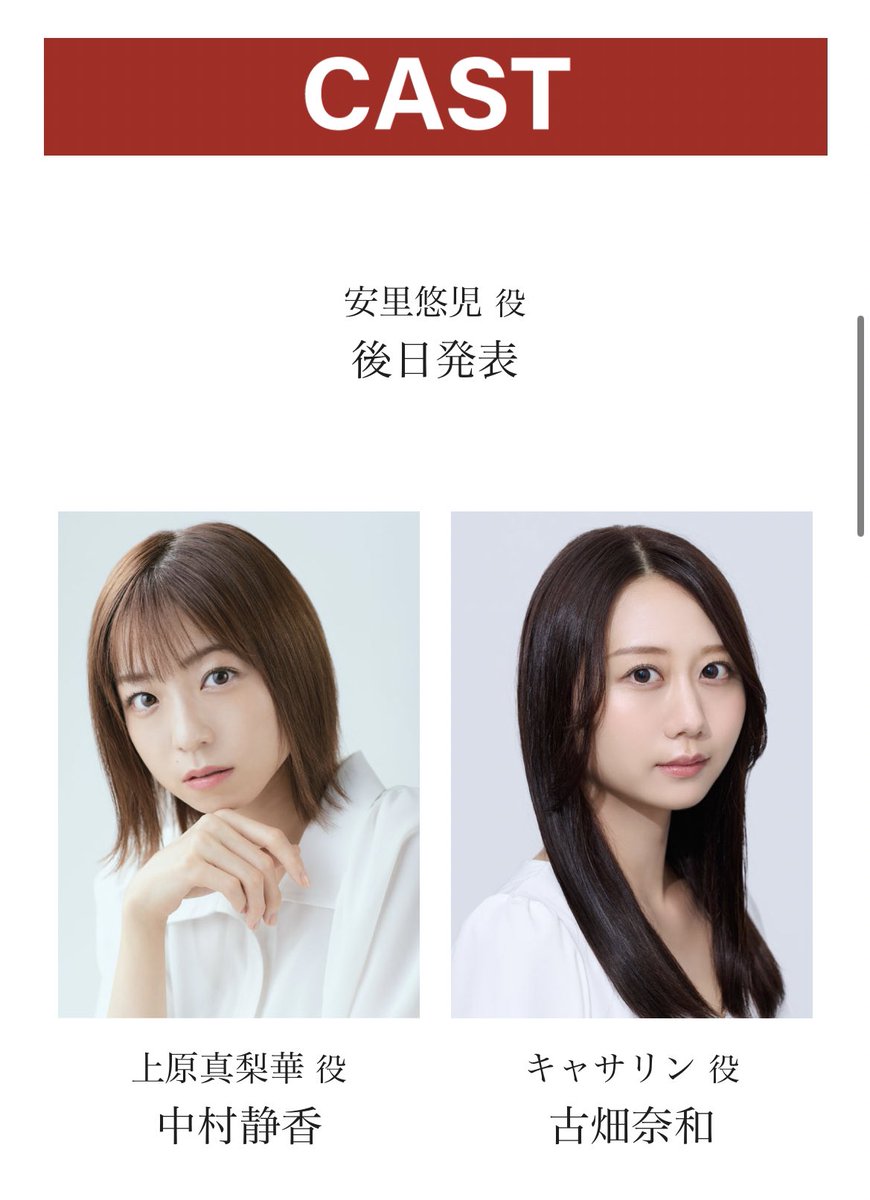 おもち様確認用　古畑奈和さんその1 おもち様確認用 古畑奈和さんその1 おもち様確認用 古畑奈和さんその1