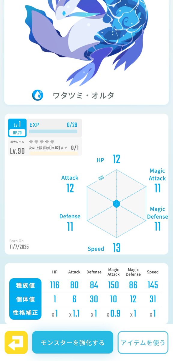 3000円出で済みました、ケンシンは狙わないので5.5周年お疲れ様です