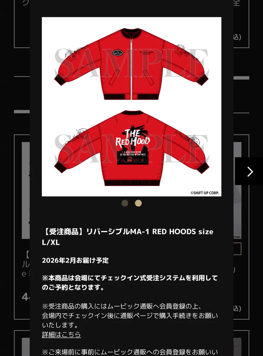Bozu@レッドフード愛好家🧣 on X: 