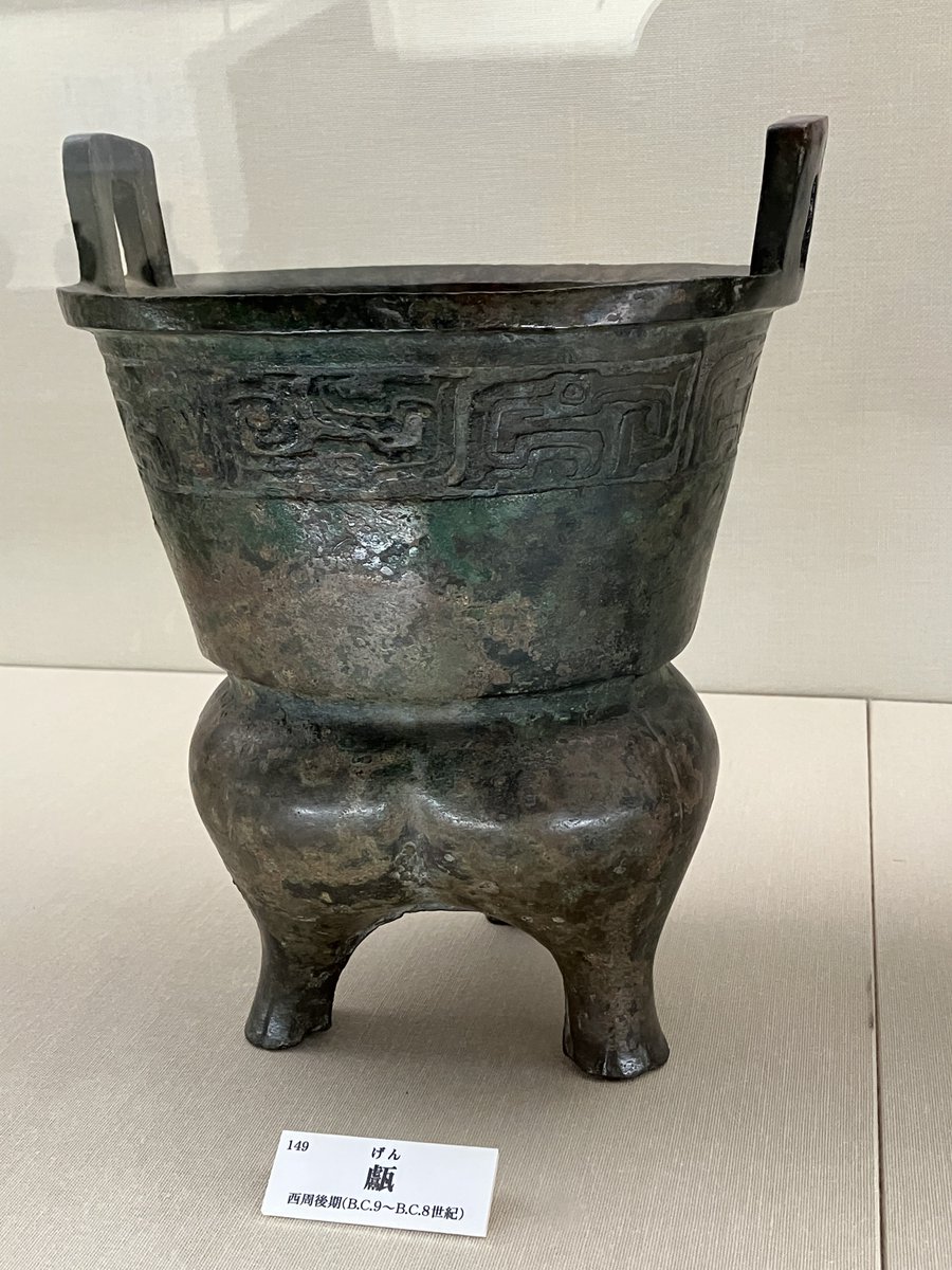 ひすい🦇🪷 on X