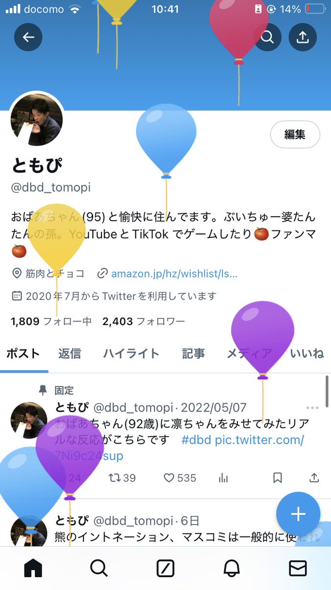 dbd_tomopi's tweet photo. 風船飛びました🙇‍♂️お昼に配信！

https://t.co/pOWDIZ1eFJ https://t.co/HzlPaqsR6w