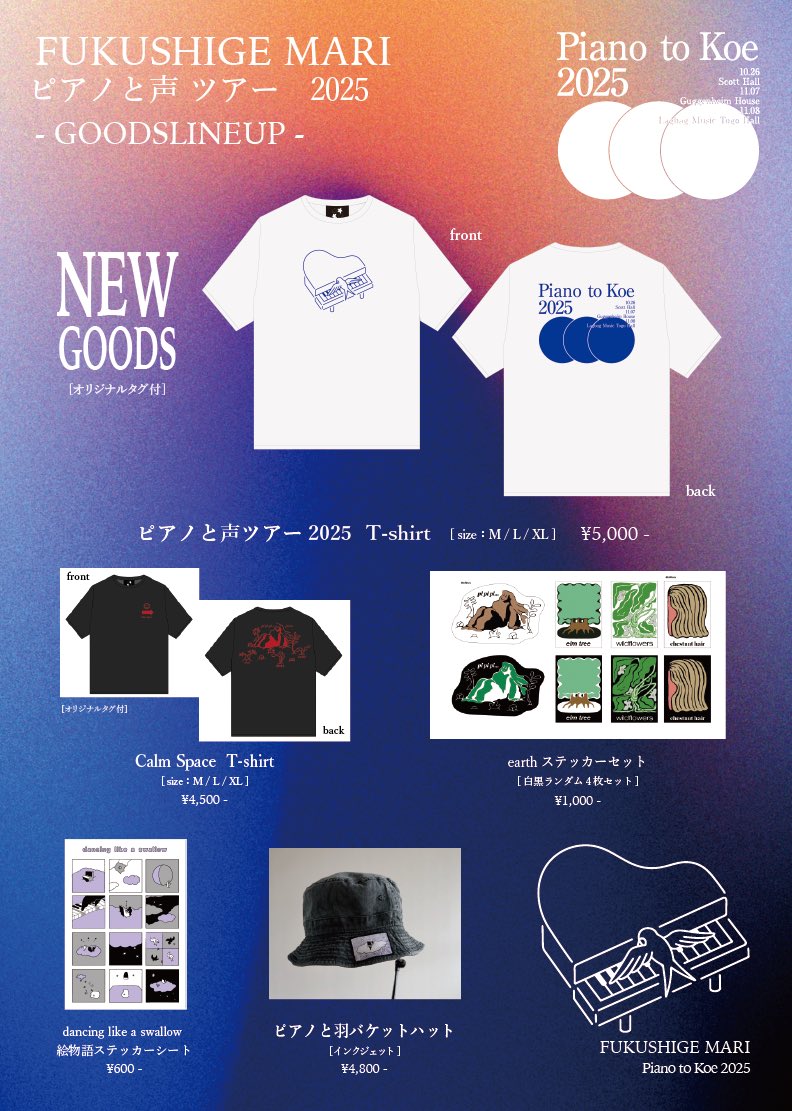 ちゃんMARI /FUKUSHIGE MARI (@mari_crimson) / Posts / X