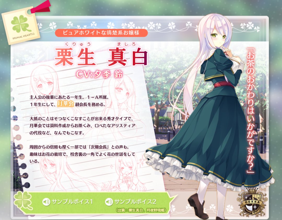 しまりすページ シマリス on X