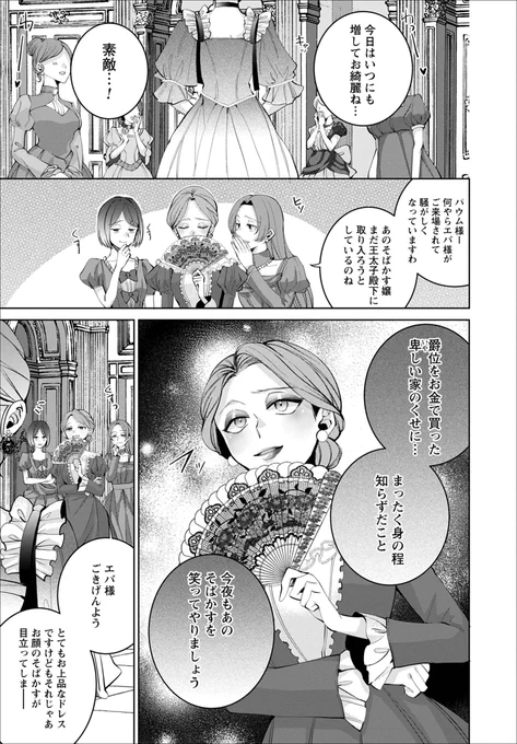 (6/7) 