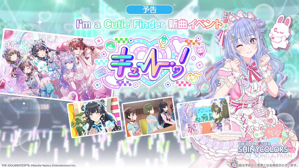 耀綺様 リクエスト 10点 まとめ商品 シャニソン公式【好評配信中！】 on X