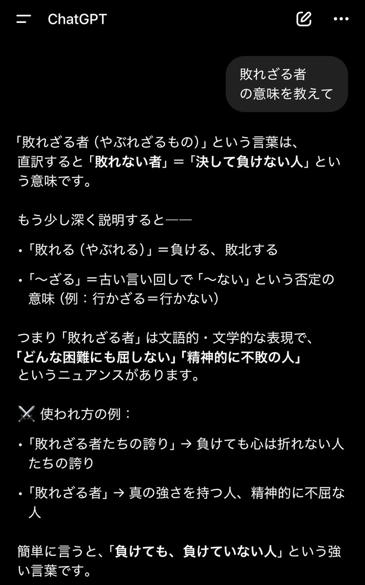 【朗報】ロッテちゃん、負けたけど負けてなかった
