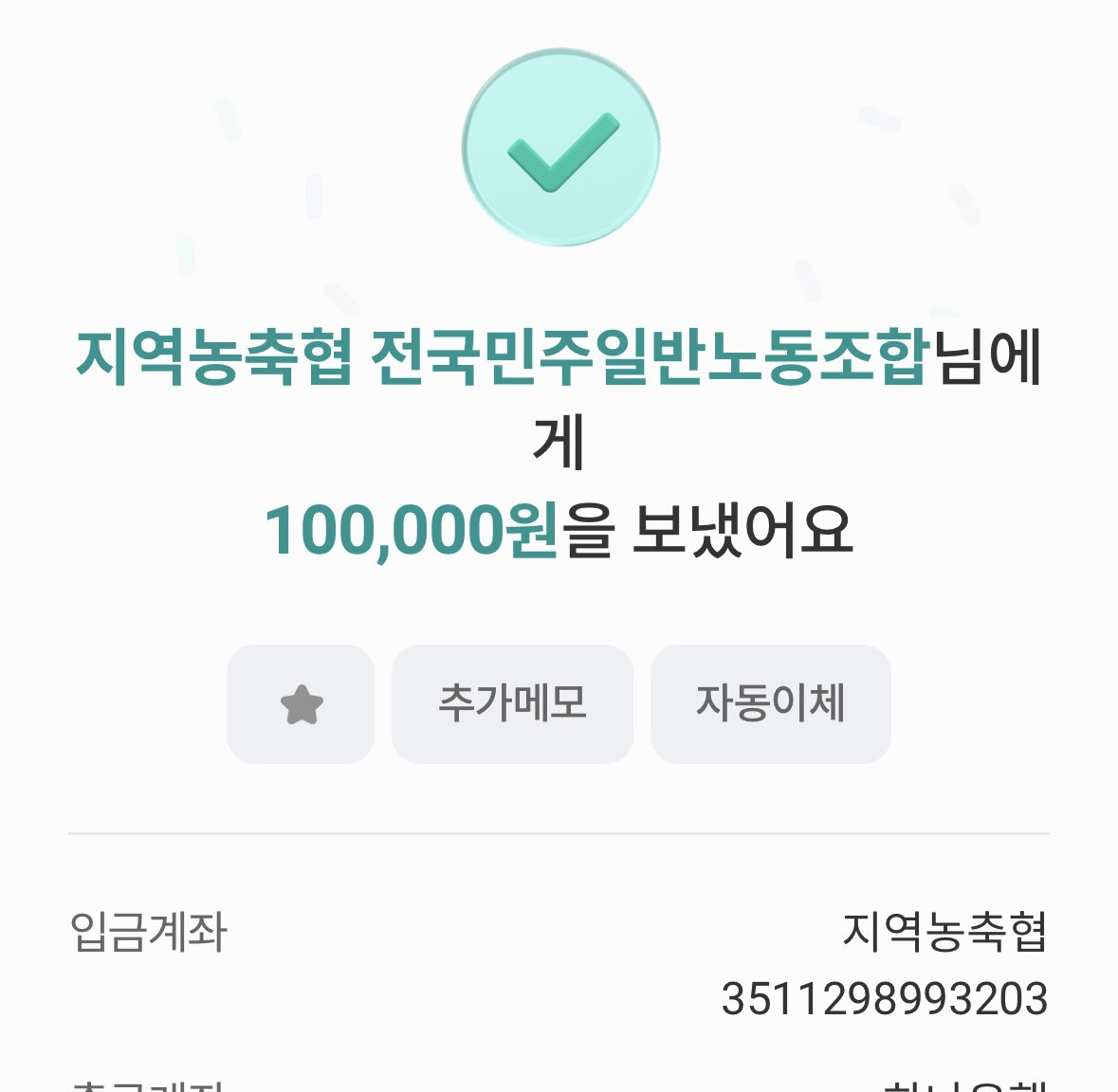 Yeji Yun tweet media