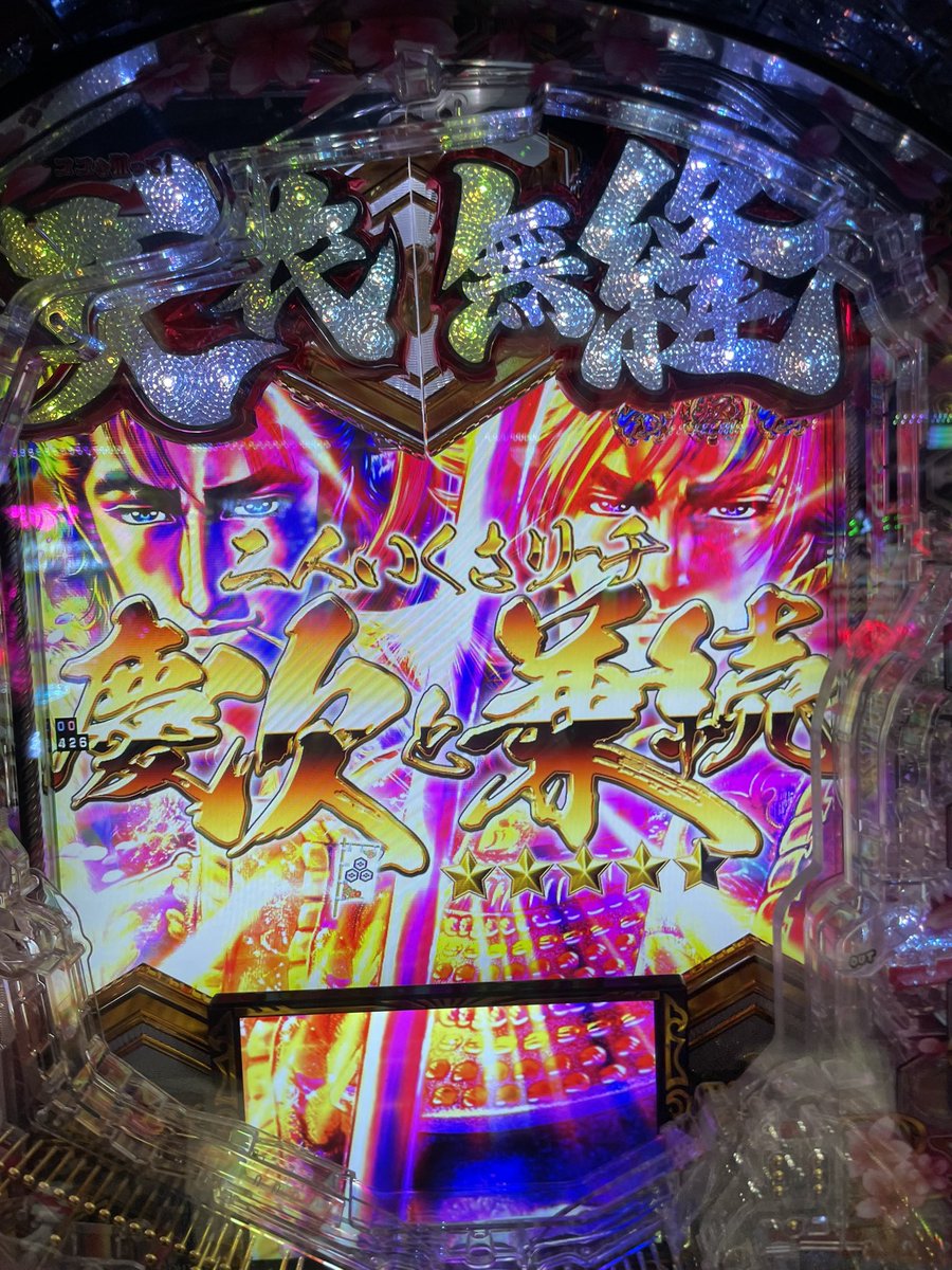 マッキーーー on X