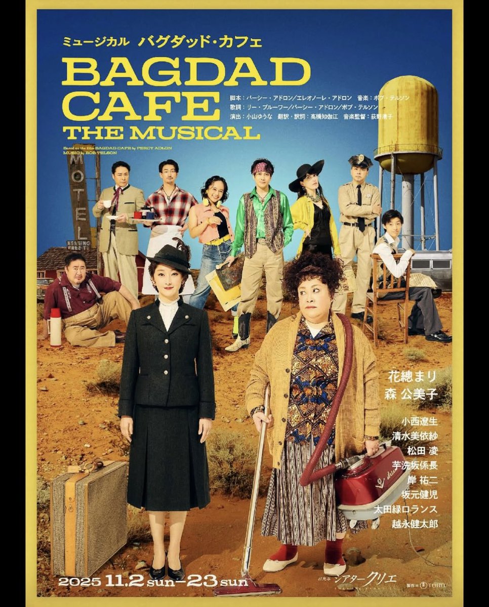 送料無料】小西遼生さん掲載ページ（ポスターサイズ）#67686 送料無料