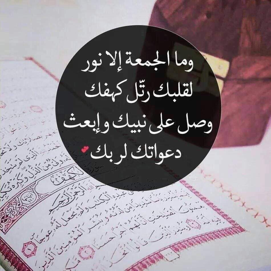 مخاوي الليل tweet media