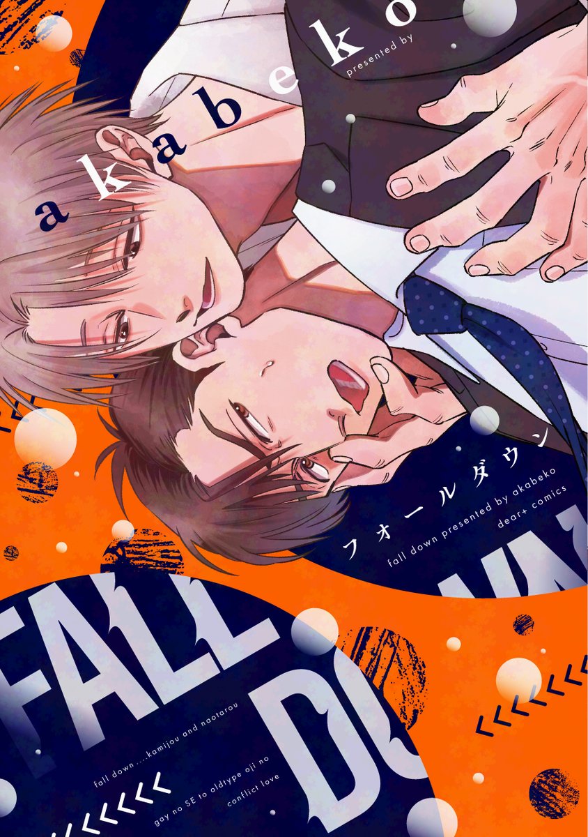 依果ページ ミスキョウコ]ツイードハイカットスニーカー 4E 100654 ブラック