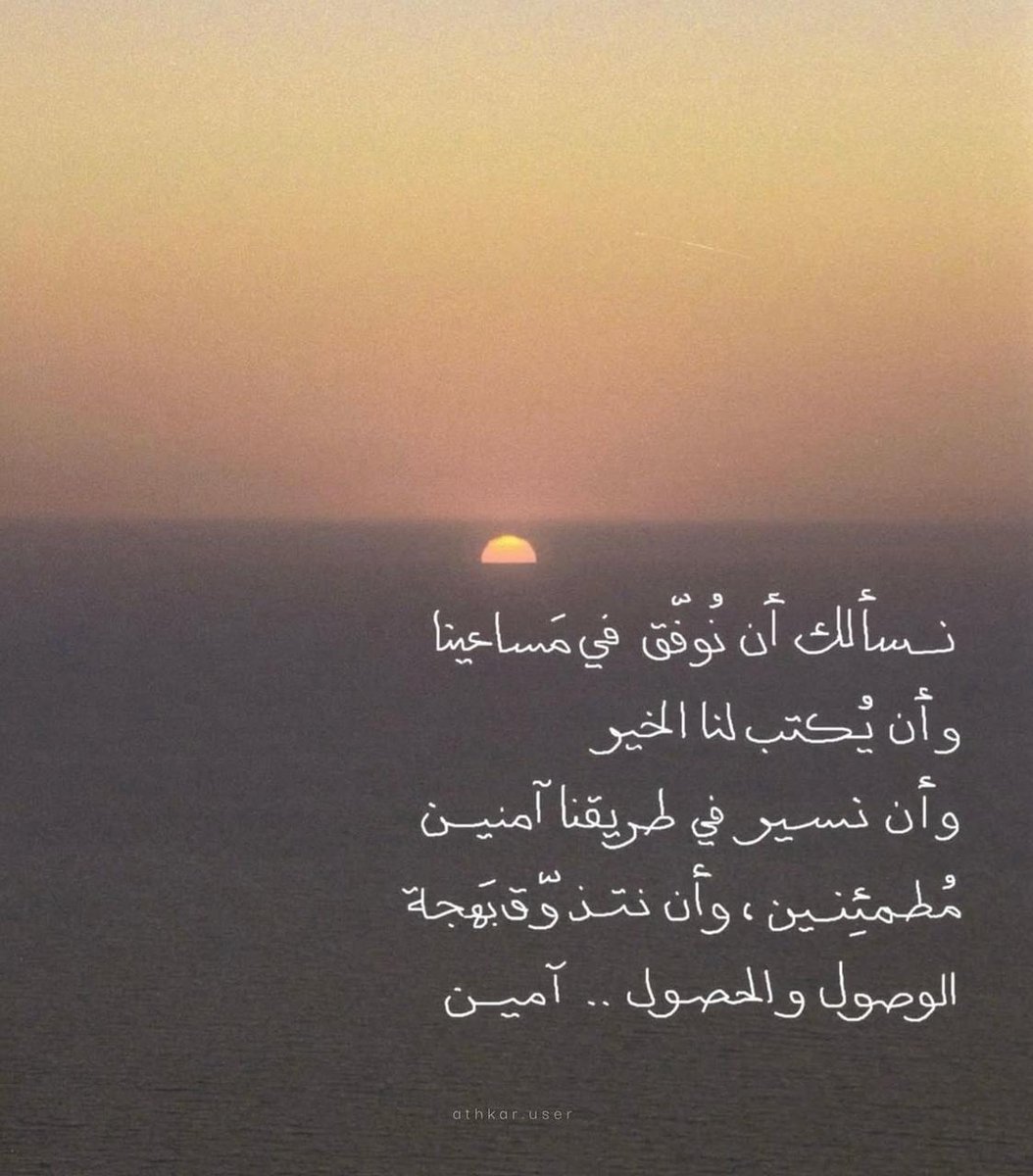 فــذكِّر (@thkkkrr_) on Twitter photo 