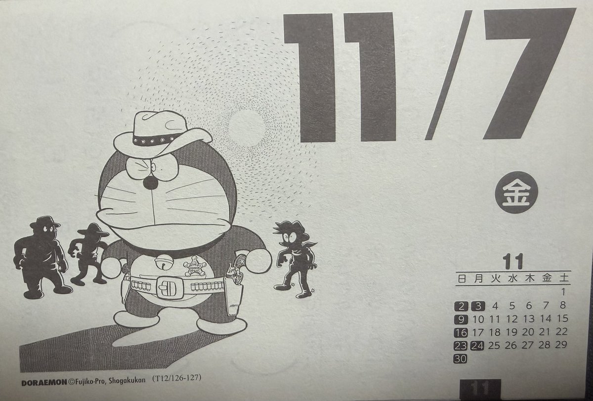 やおきん様 あけきん on X