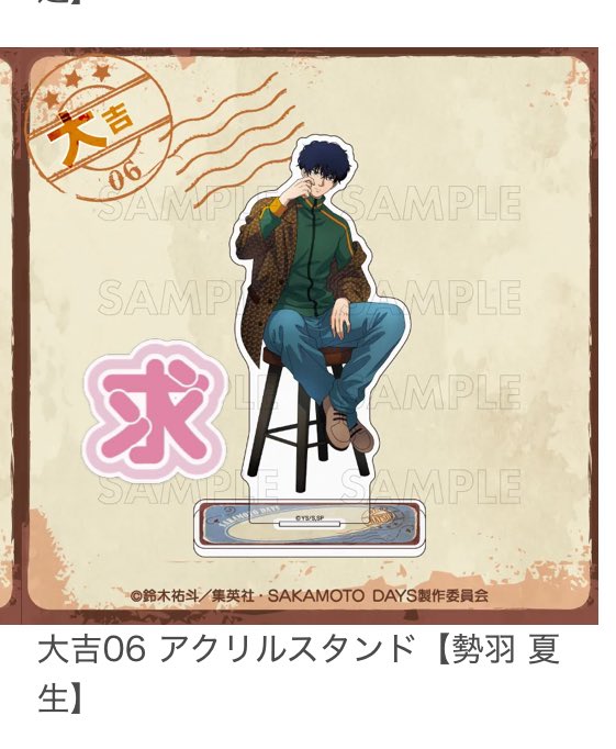 専用様✨テーマ'心' ずっきん@取引垢⛄️🌹呪卍 on X