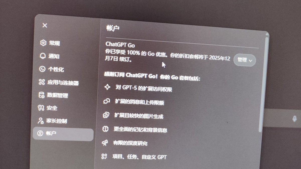 行者S-灵魂深处的共鸣 tweet media