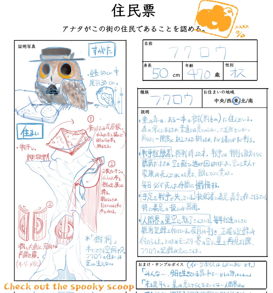 かさーら tweet media