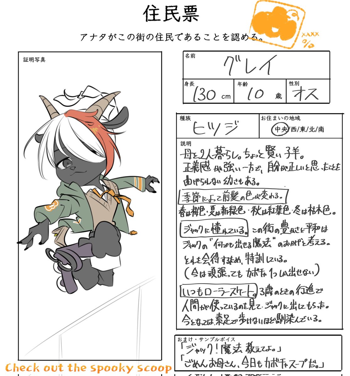 かさーら tweet media