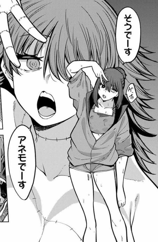 アネモ、突然の一転攻勢!!!

最新話更新済みです!!!!!

https://t.co/fqg3QagxPX 