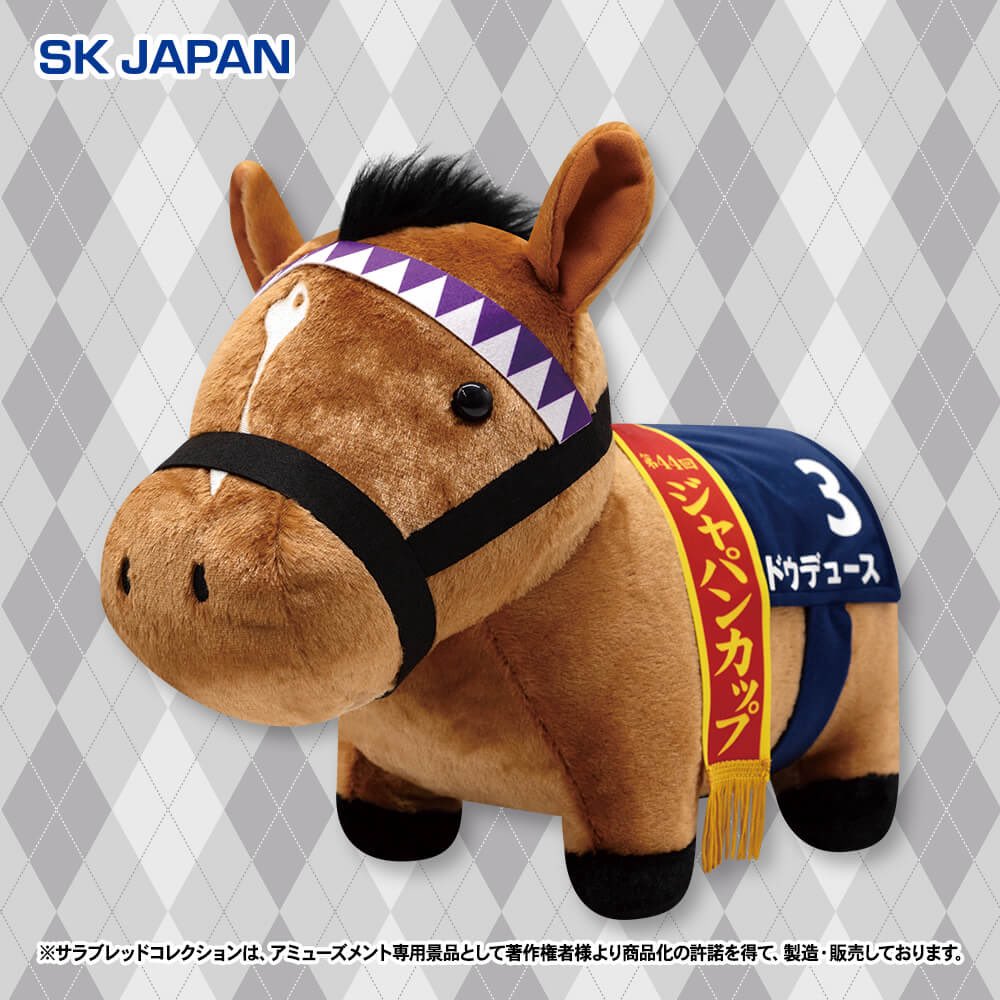 タイトーFステーションオークワ南紀店 on X