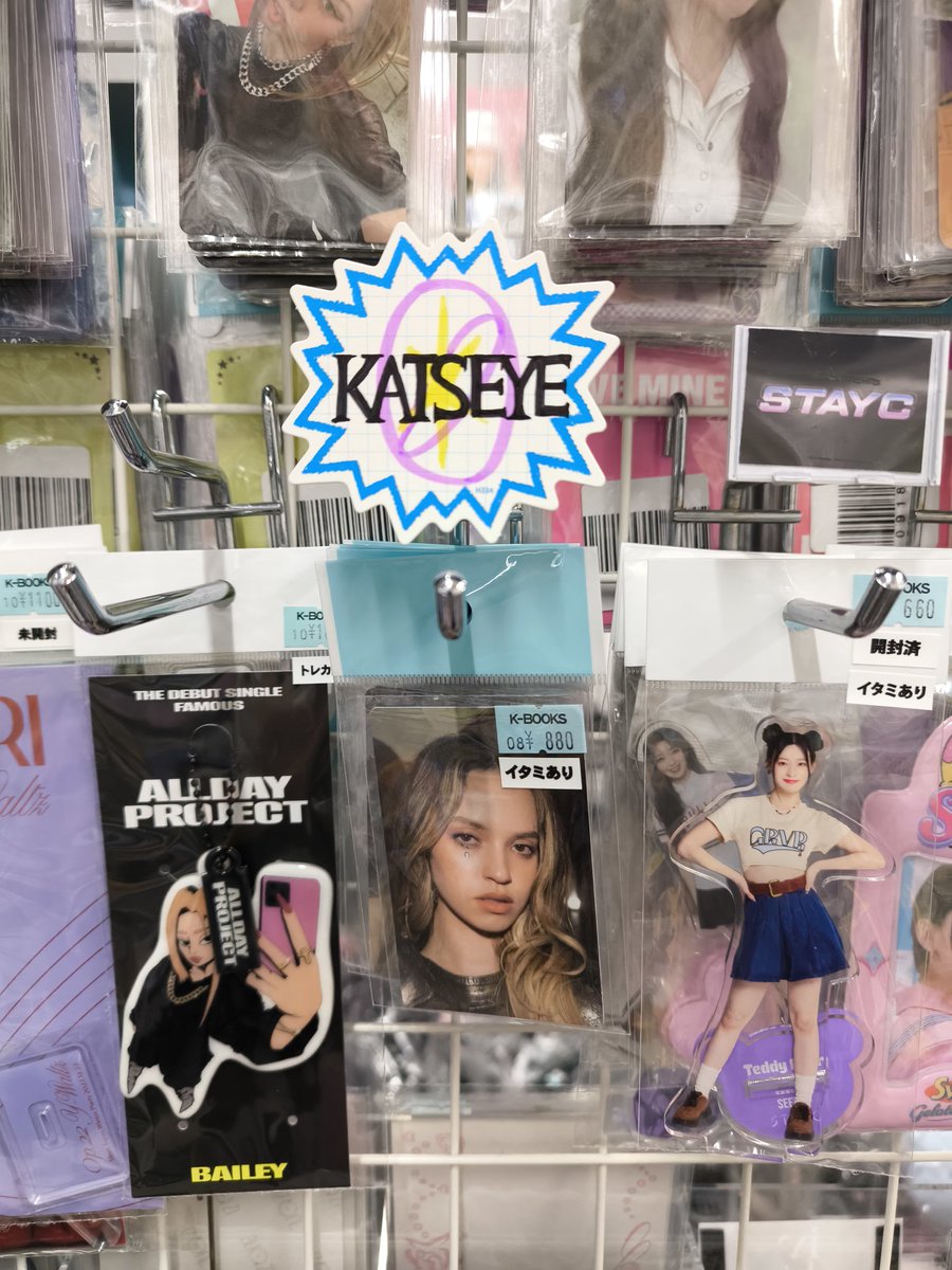 KATSEYE 🐾 【コーナー紹介】 店頭入ってトレカが纏めて入荷致しました