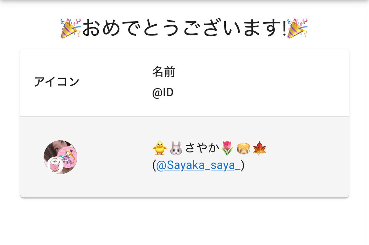 ㊸リピーターさま専用✨ ワンポイント セーター [全4色] – muta Online Store