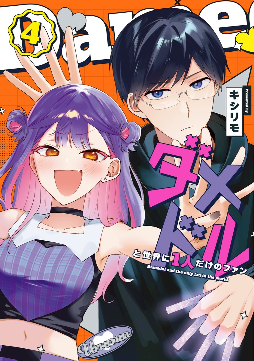 キシリモ (@MS_sousaku1) / Posts / X