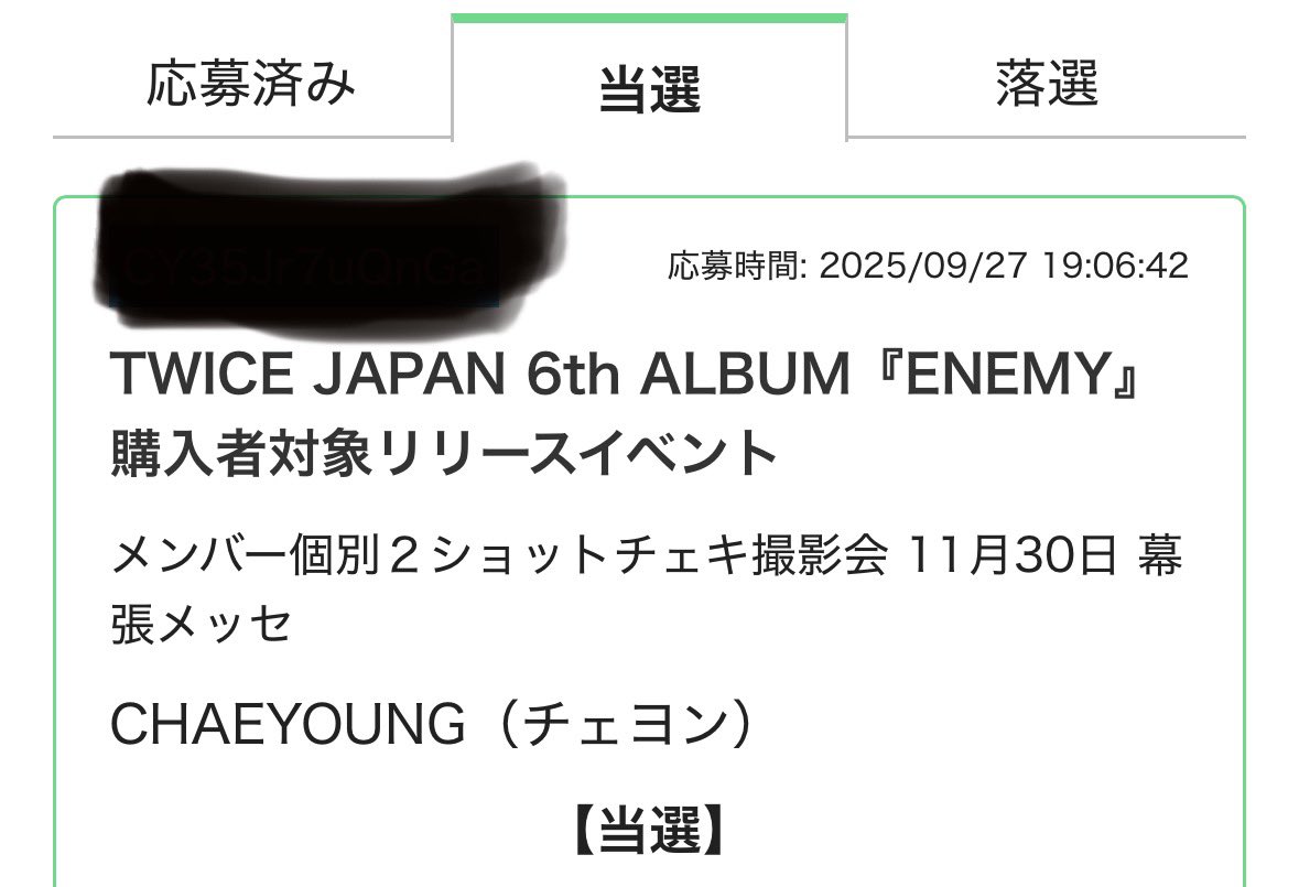 🍓🐯〜福岡のそこら辺のonce〜🍓🐯 tweet media