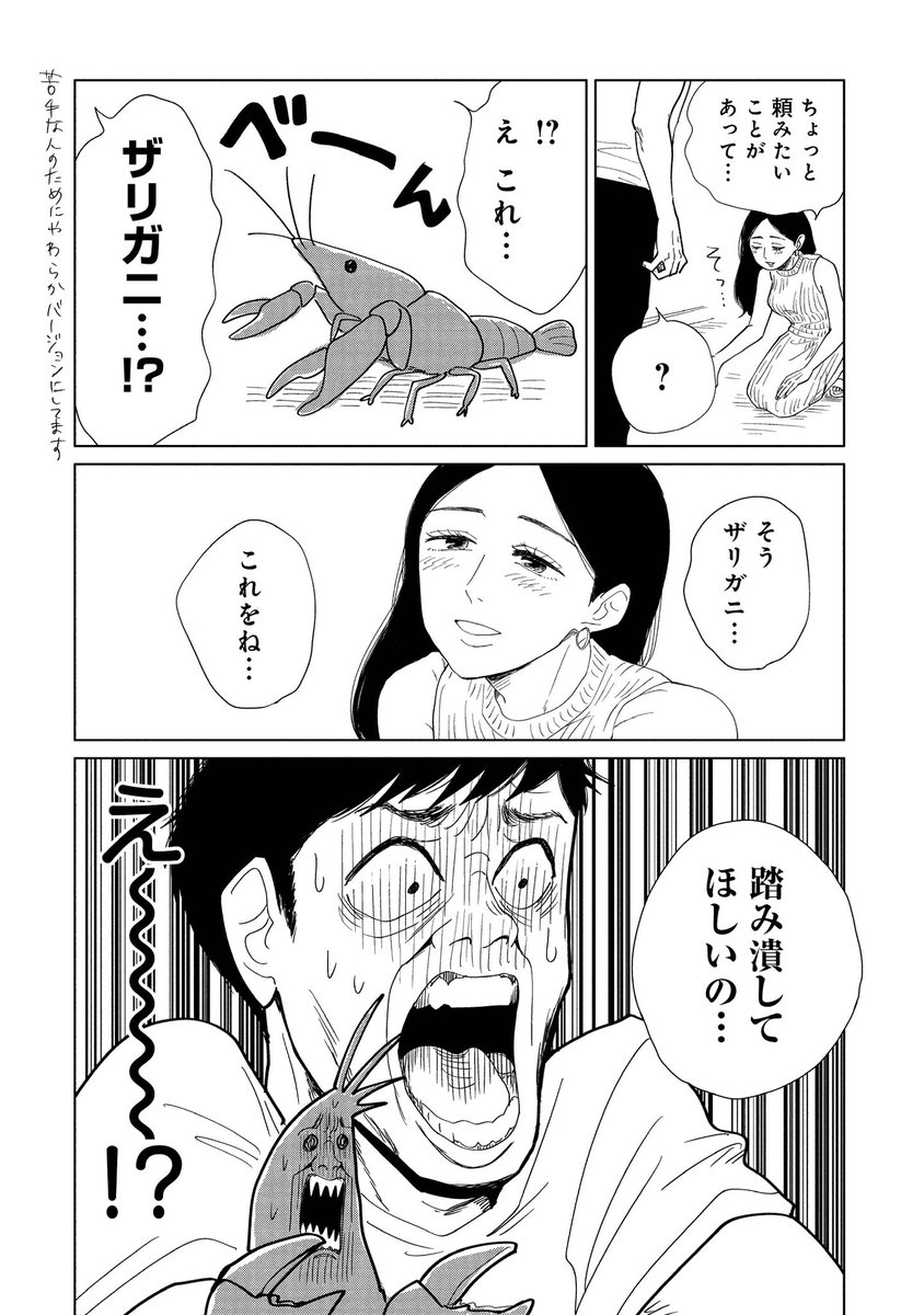 ゆきのロールEdwarda❄️🐇 on X