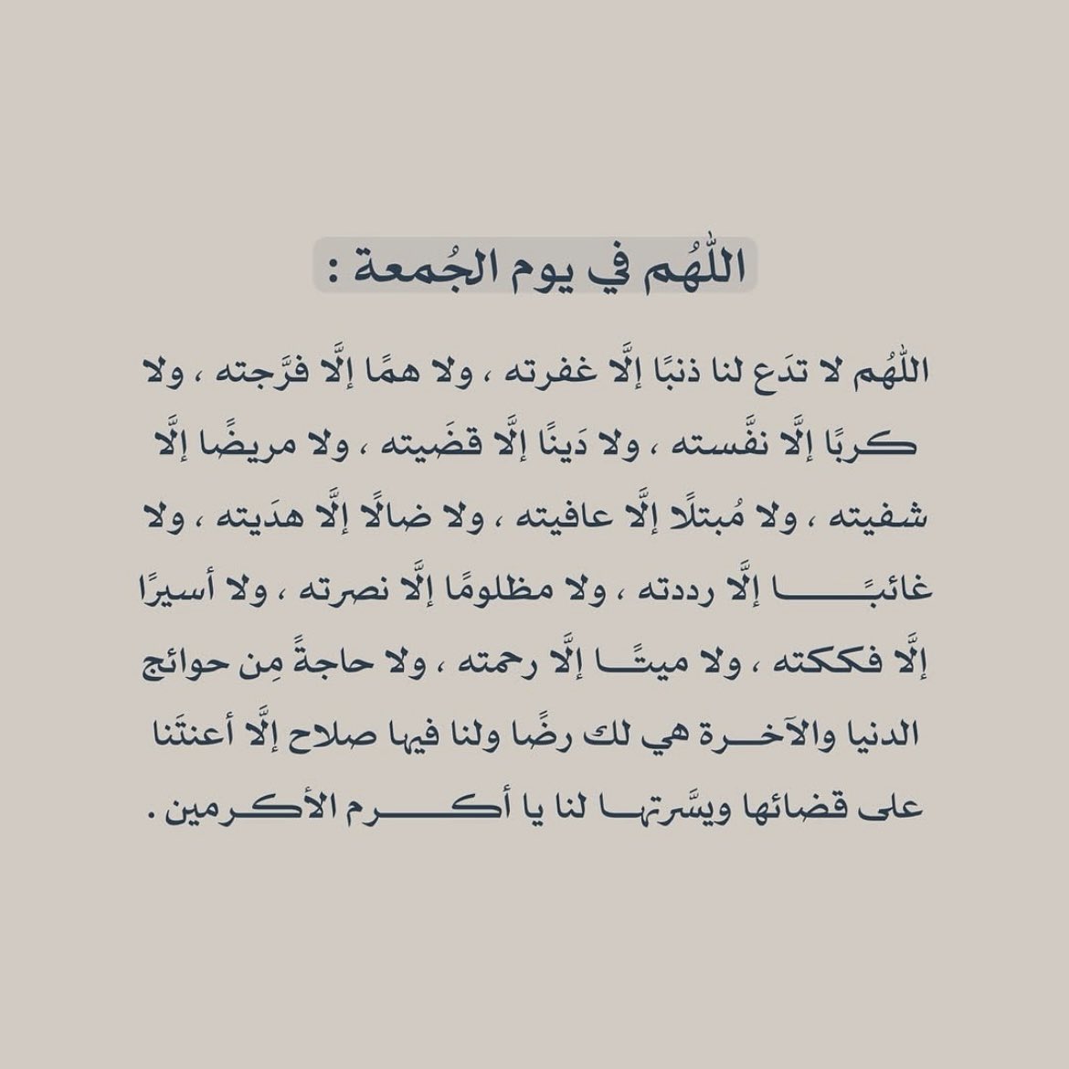 bx144's tweet photo. - قال رسول اللهﷺ  :
                   "إن خير أيامكم يوم الجمعة
                    فأكثروا عليَّ من الصلاة فيه" 
            . اللهمُ صل وسلِم على نبيّنا مُحمدﷺ.

 #جمعه_مباركه https://t.co/IpY44CorQe