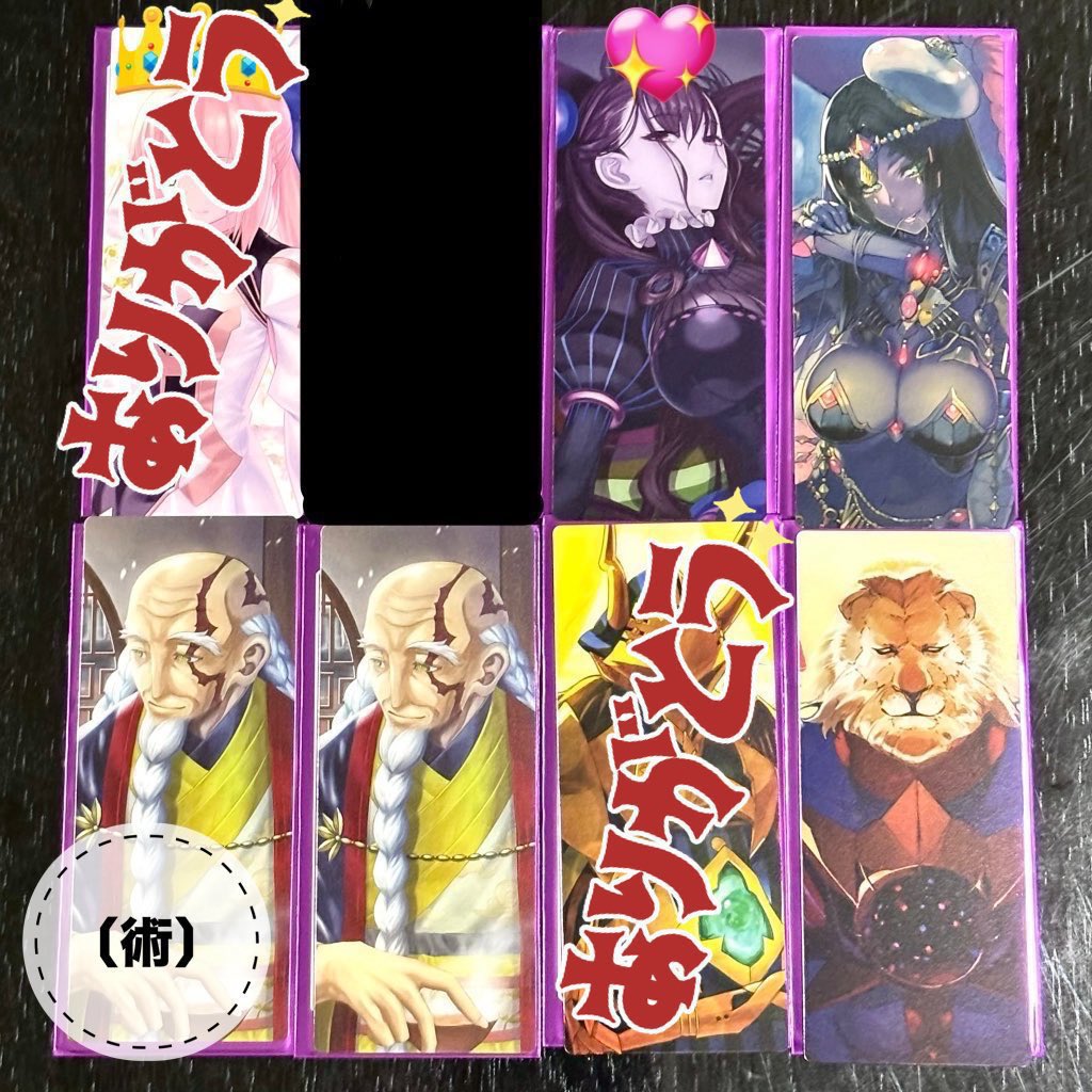 Aill_101's tweet photo. @1 
〔交換〕Fate/Grand Order Servant Art Chronicle -最終再臨展 FGO 編成画面風カード

譲┋画像１～９

求┋画像１０

郵送or本日現地付近でのお手渡し(昼過ぎまで)

⬇️続 https://t.co/maqNjTQsZE
