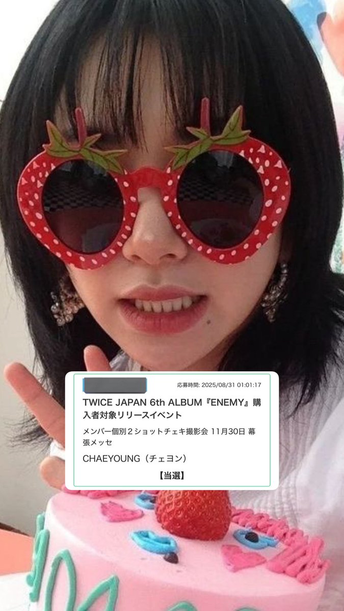やったぁぁぁぁああああ‼️‼️‼️‼️