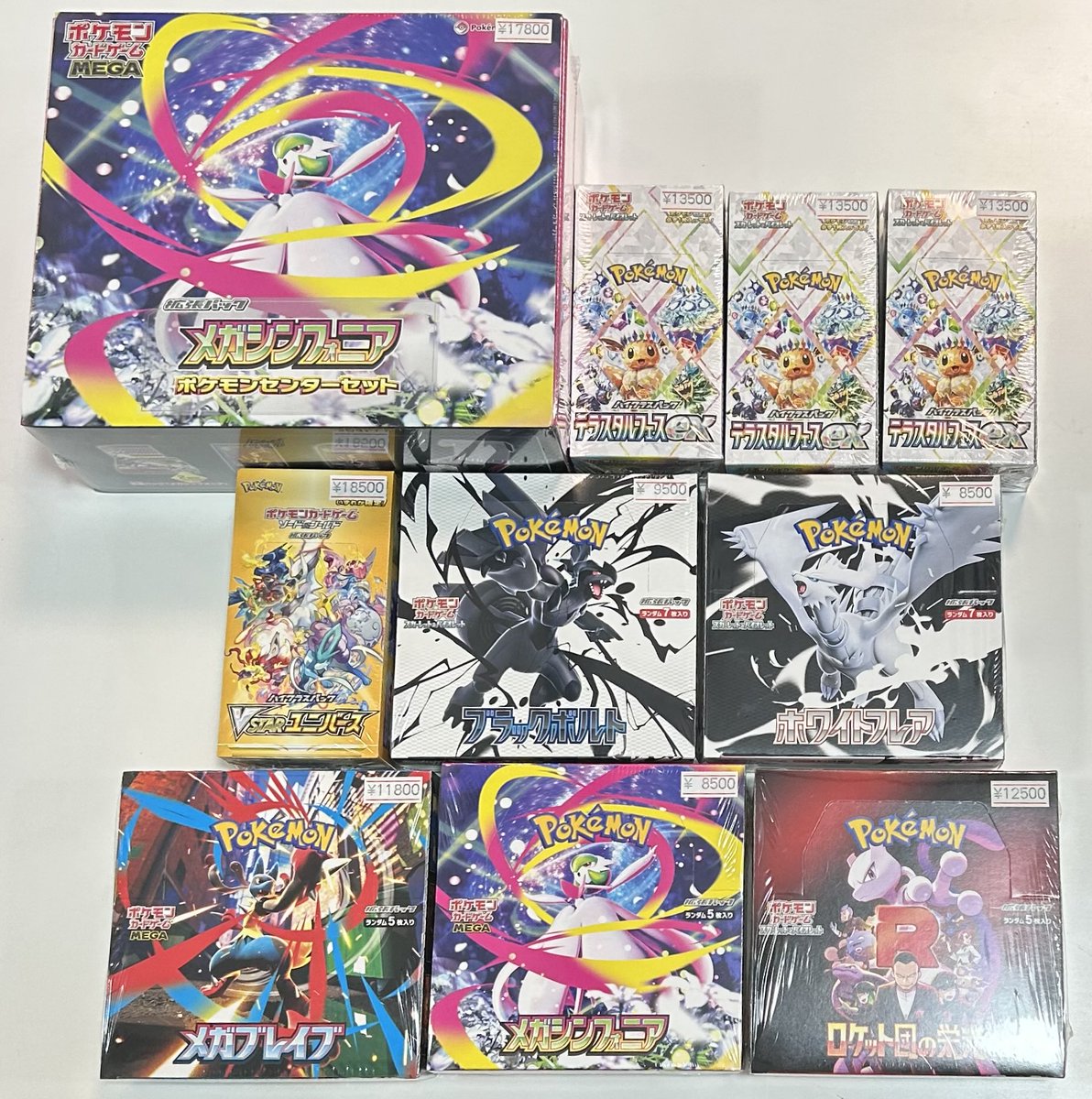 カドカーズ（瑞浪店）ポケモンカード・ワンピースカード・遊戯王カード