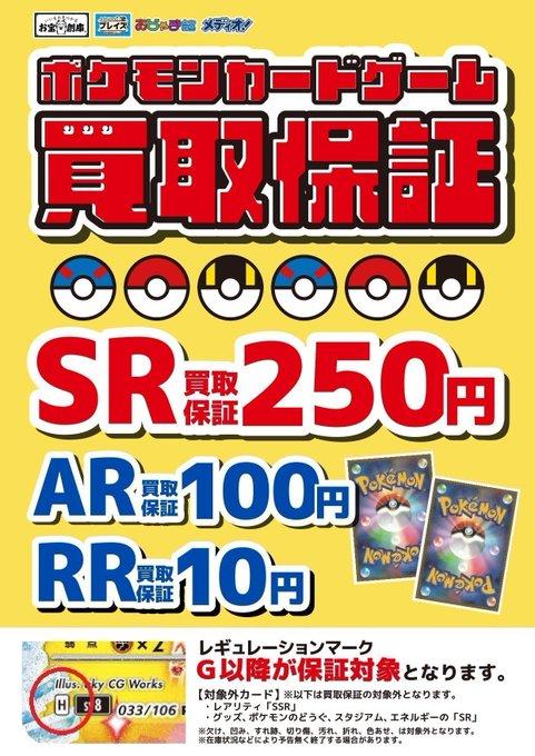 ⭐️ 【 村尾&魔王】 お買得価格 10,000円 プリンス ビースト オースリー 104 7TJ228 [ホワイトパール] (テニス