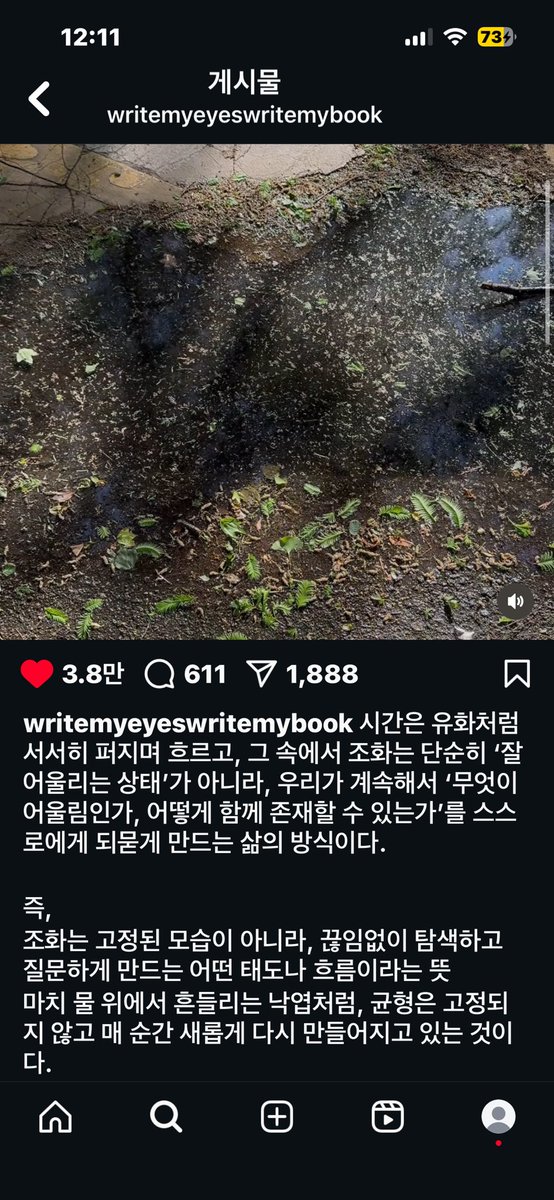 ssxwonii's tweet photo. 무슨일이일어나고잇나요…… https://t.co/jagHAsxpmi