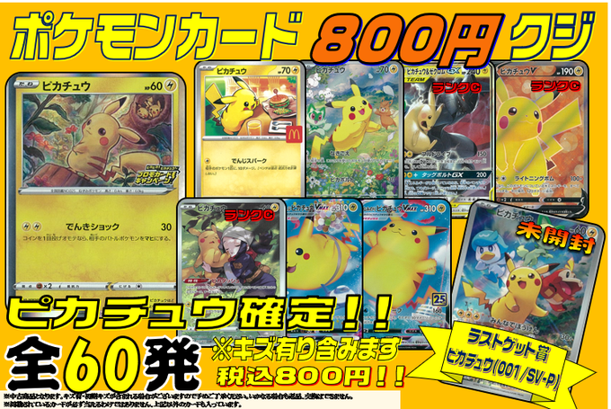 ⭐️ 【 村尾&魔王】 お買得価格 10,000円 638966359009400000?v=1&quality=30