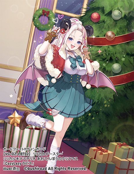 【お仕事】
11月7日(金)、本日発売のカードファイト!!ヴァンガード 
リリカルブースター「リリカルモナステリオ あわてんぼうのクリスマス」にて、「CozyLazy ラビス」のイラストを描かせていただきました！🎄🎁🌟
よろしくお願いいたします！🙏✨

#ヴァンガード #cf_vanguard