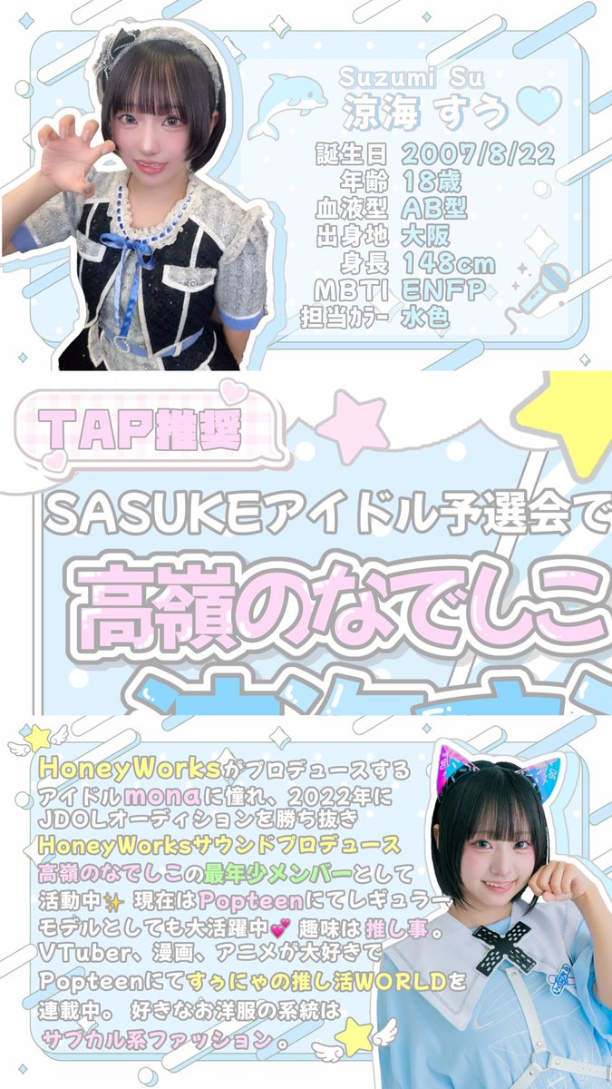 まゆゆん (@nyannyanitigo) / Posts / X