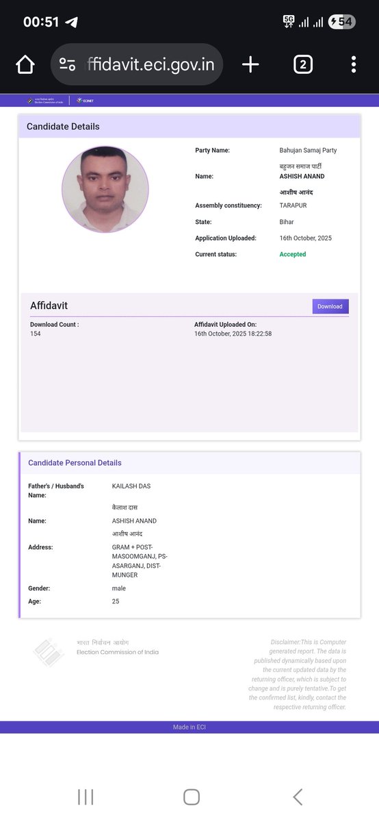 बहुजन समाज पार्टी को <a href="/News18Bihar/">News18 Bihar</a> पर झूठी खबर फैलाने के लिए उचित कानूनी कार्रवाई करने की आवश्यकता है 
<a href="/ECISVEEP/">Election Commission of India</a> <a href="/GovernorBihar/">Raj Bhavan, Bihar</a> <a href="/Mayawati/">Mayawati</a> <a href="/AnandAkash_BSP/">Akash Anand</a> <a href="/MedhankarJi/">DR LAL JI MEDHANKAR</a> <a href="/ramjigautambsp/">Er.Ramji Gautam MP Rajya Sabha</a>