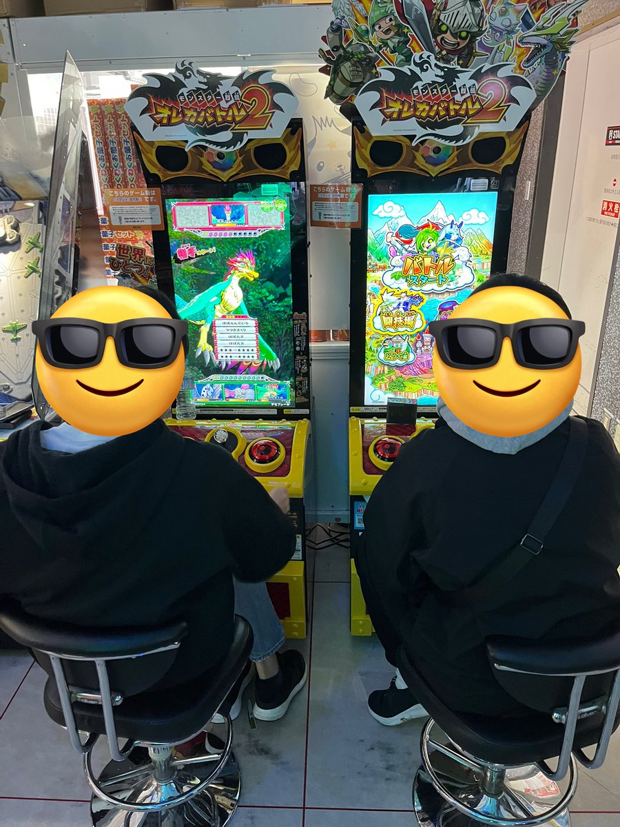 オレカバトル2カード on X