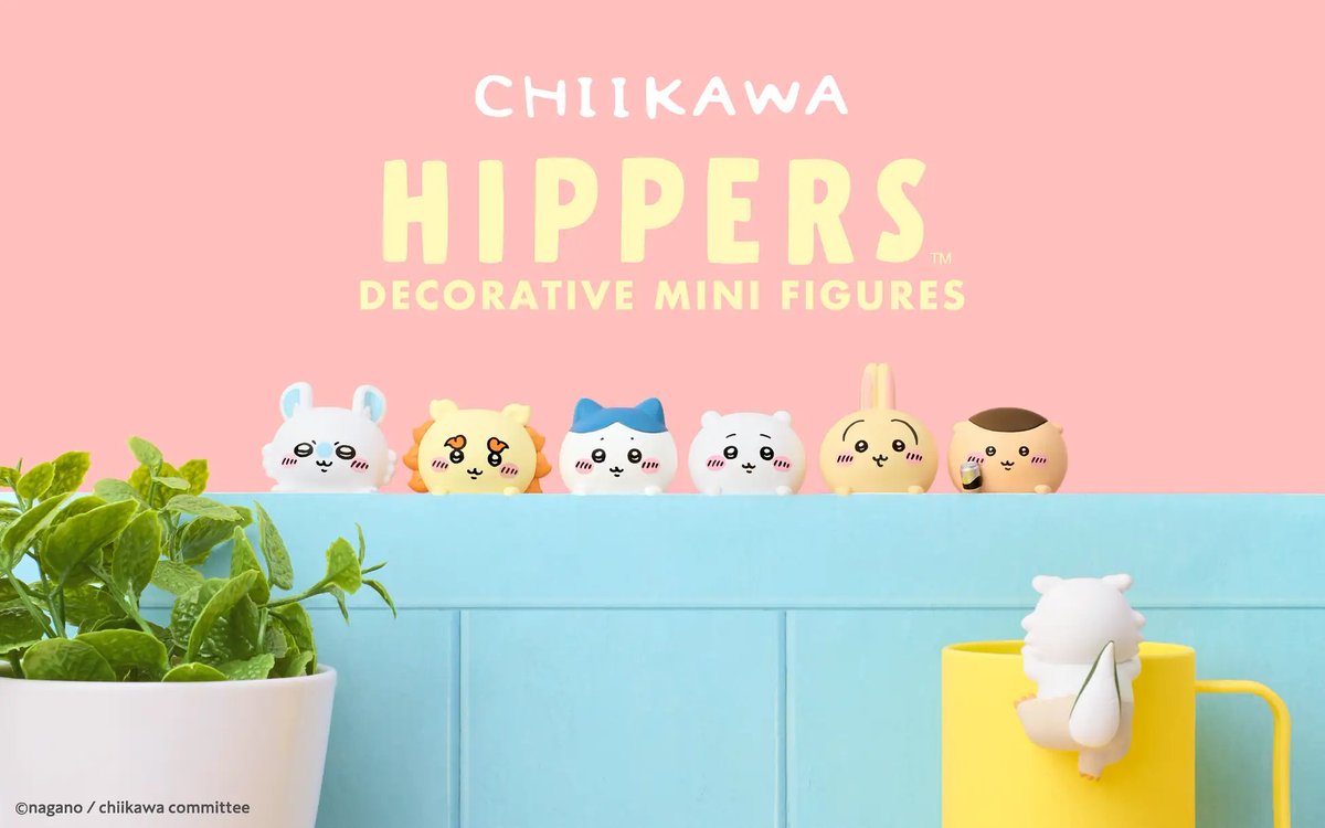 chiikawa_goods's tweet photo. ちいかわたちが話題のデコレーションフィギュア「HIPPERS」になって登場！

2025年11月21日(金)より販売開始。

全国のバラエティショップ・書店およびちいかわらんど、ちいかわマーケット、ドリームズオンラインショップにてお取り扱い予定

https://t.co/6x9FgeBaeb https://t.co/mPRPfX56BR