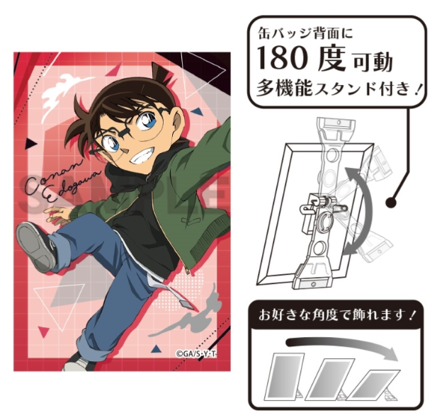 名探偵コナン グッズ情報 (@Conan0000001) / Posts / X