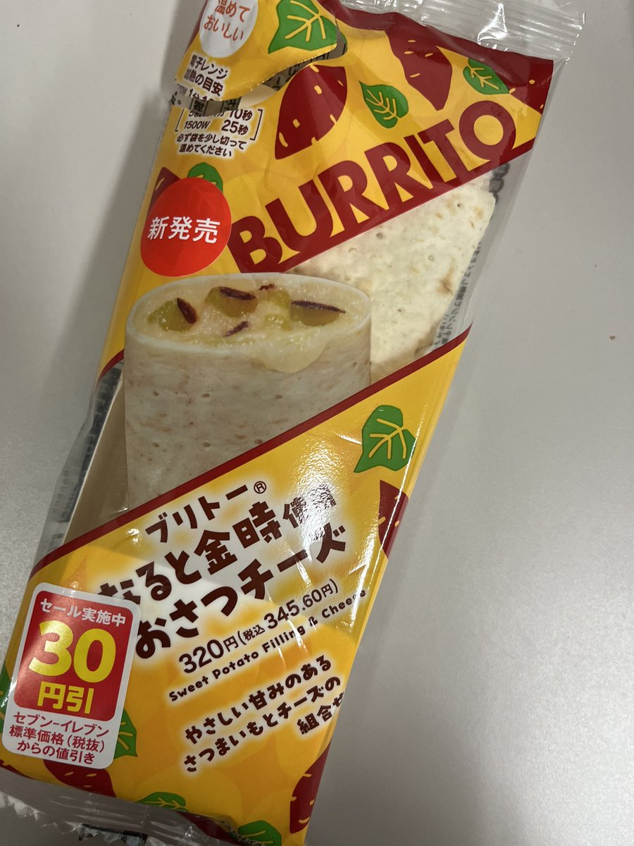 ピカピカチーズお取引 チーズ6