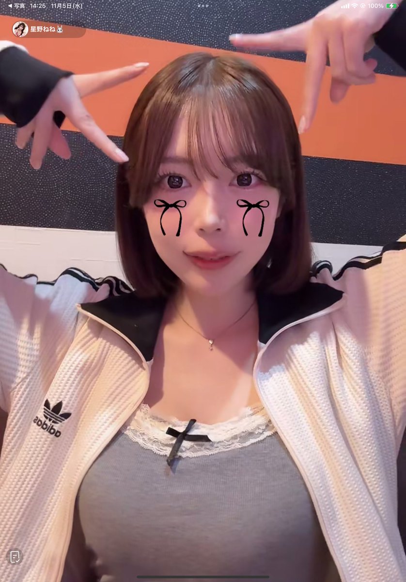 カラオケ🎤行かれてた時の配信
スクショ📷
投稿してもいいよ許可もらえたので(*´꒳`*)
<a href="/baby_nyan___/">星野ねね🐰</a> 
ありがとぅーーー