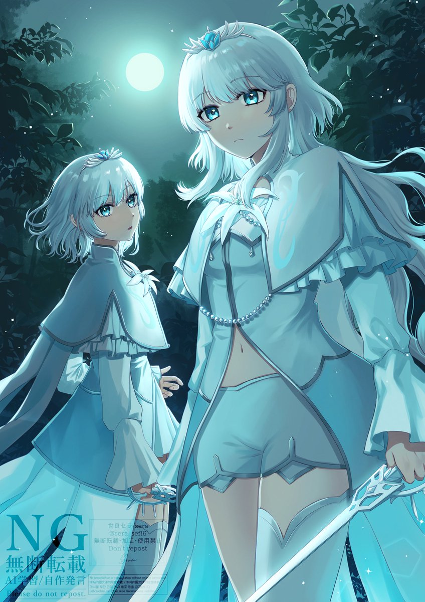 世良セラ✍️ご依頼受付中 (@sera_sefi6) / Posts / X